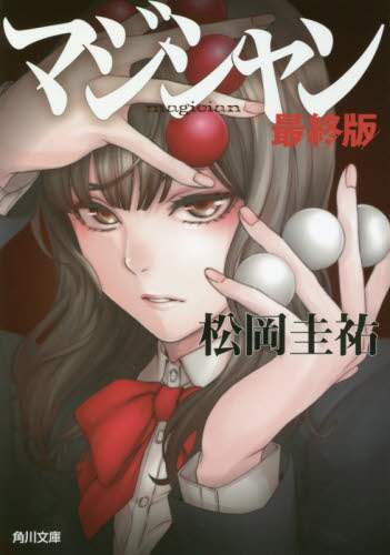 画像がみつかりません