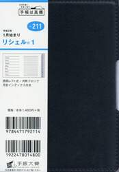 商品詳細画像