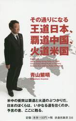 クリックして画像を拡大