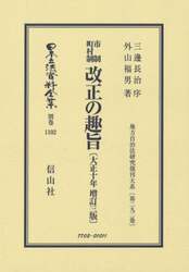 商品詳細画像