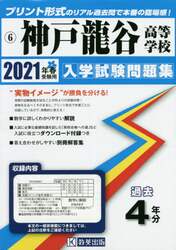 商品詳細画像