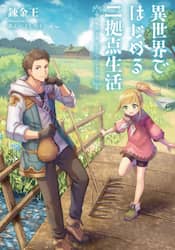 クリックして画像を拡大