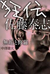 商品詳細画像