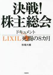 商品詳細画像