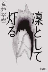 商品詳細画像