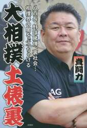 商品詳細画像