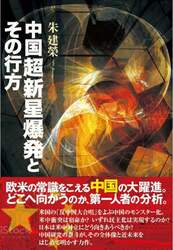 商品詳細画像