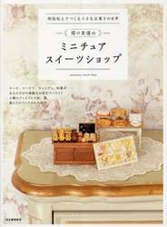 商品詳細画像