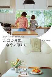商品詳細画像