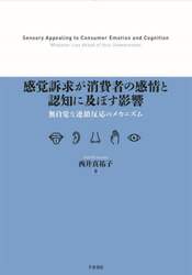 クリックして画像を拡大