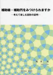 商品詳細画像