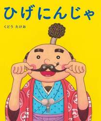 商品詳細画像