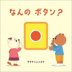 商品詳細画像