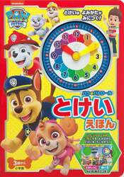 商品詳細画像