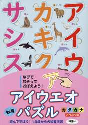 商品詳細画像