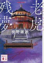 商品詳細画像