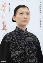 商品詳細画像