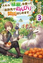 クリックして画像を拡大