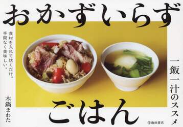 商品詳細画像