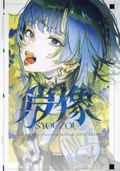 肖像　Ｊｏｈｎ　ｋａｆｋａ　ｉｌｌｕｓｔｒａｔｉｏｎ　ｂｏｏｋ　２０２２−２０２４