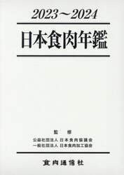 商品詳細画像