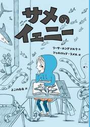 商品詳細画像