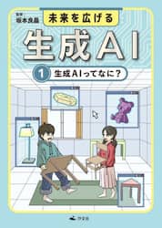 商品詳細画像