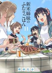 商品詳細画像