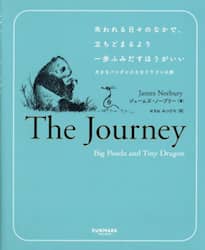 クリックして画像を拡大