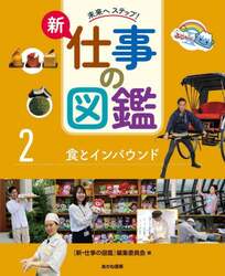 商品詳細画像