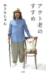 商品詳細画像