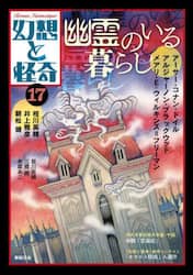 商品詳細画像