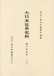商品詳細画像