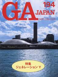 商品詳細画像