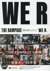 ＷＥ　Ｒ