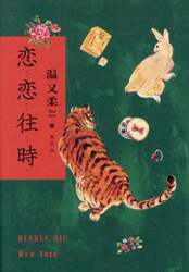 商品詳細画像