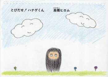 商品詳細画像