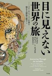 商品詳細画像