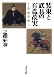 商品詳細画像