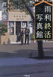 商品詳細画像
