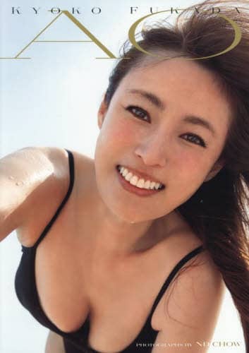 深田恭子写真集　10冊セット 深田恭子 写真集 10冊セット - メルカリ