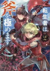 クリックして画像を拡大