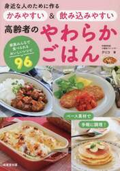 商品詳細画像