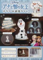 アナと雪の女王　オラフ　お部屋ライトＢＯ