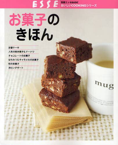 洋書★製パン＆製菓レシピ本★Complete Book of Baking★ Amazon.co.jp: Bread - Baking: 洋書