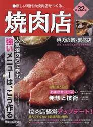 商品詳細画像