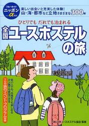 クリックして画像を拡大