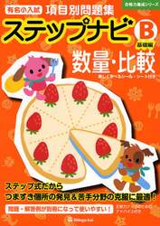 商品詳細画像