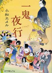 クリックして画像を拡大