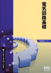 クリックして画像を拡大